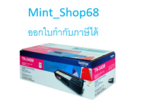 Brother TN-340 M ตลับหมึกโทนเนอร์ สีม่วงแดง ของแท้