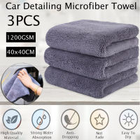 Car Wash 1200GSM Car Detailing Microfiber Towel Car Cleaning Drying Cloth Thick Car Washing Rag for Kitchen Car Care Cloth 1Pcs