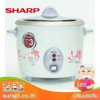 SHARP หม้อข้าว1ลิตร ลาย สีเทา รุ่น KSH-D11 GY