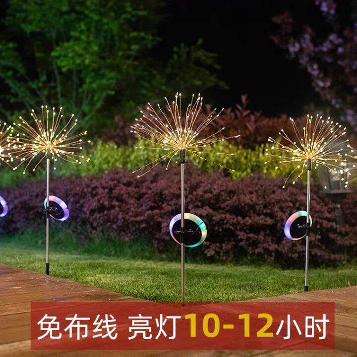 Solar fireworks lights led lights flashing lights string lights all