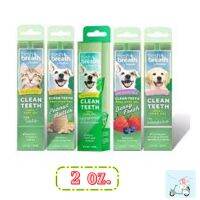 Fresh Breath Clean Teeth Gel เจลป้ายฟันสำหรับสัตว์เลี้ยง ไม่ต้องแปรงฟัน ขนาด 59 ml. (แบบตัวเลือก)