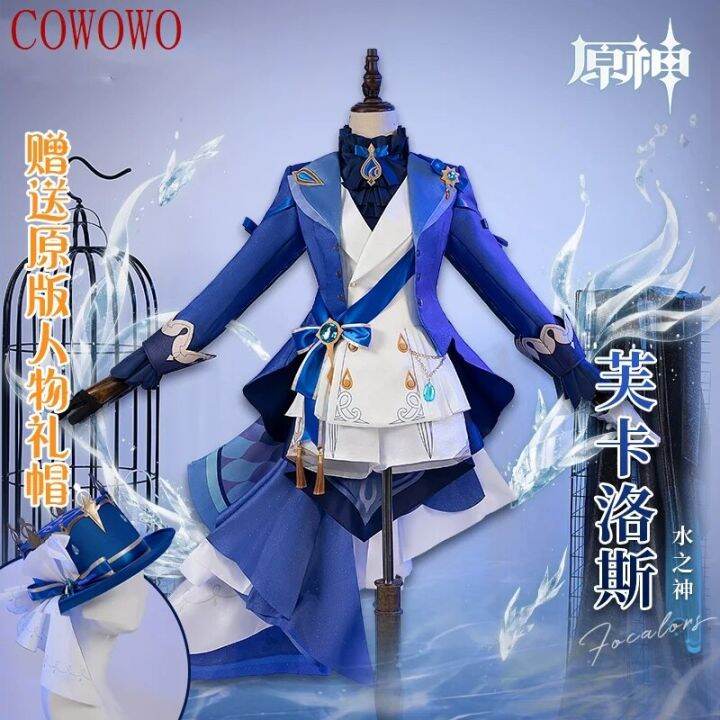 COWOWO Genshin Impact Furina Woman Cosplay Costume Cos Game Anime Party ...