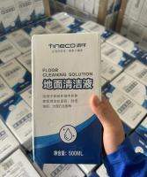 Tineco น้ำยาทำความสะอาดพื้นเครื่องดูดฝุ่นของแท้500มล. ไม่เป็นอันตรายต่อเครื่อง