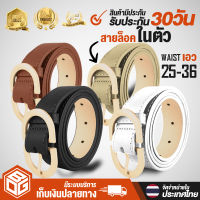 BOG SHOP เข็มขัด เข็มขัดหนัง เข็มขัดผู้หญิง B-32【มี 4 สีให้เลือก】 เข็มขัดสตรี เข็มขัดแฟชั่น เข็มขัดเอว เข็มขัดหนังผู้หญิง Womens Fashion Casual Pin Buckle Belt