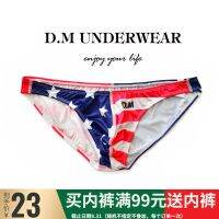 D.M male underwear sagging stars stripe briefs color matching tight tide tide fashion polyester flag web celebrity