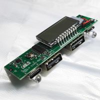 Mobile Power Board LED Dual USB 5V 2.4A Circuit Board /Type-C USB 18650 Charging Module