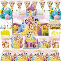 ✔๑ Disney Princess Snow White Bell Girl Birthday Party SuppliesTablecloth plate cup ballon for KidsBirthday Baby Shower Party Decor