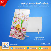 [ IDO4IDEA ] กรอบรูปกระจกสำหรับสกรีน กรอบรูปกระจกสี่เหลี่ยมผืนผ้า 11x16 ซม. ขาตั้งแบบหัวหมุดเหล็ก