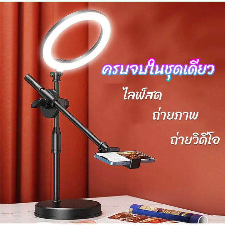 ์np-จัดส่งฟรี-ไฟไลฟ์สด-ขนาด16cm-ไฟวงแหวนled-ปรับแสงและสีได้-ไฟวงแหวน-สําหรับเซลฟี่-ไฟไลฟ์-ไฟกลม-ไฟแต่งหน้า-ไฟสตูดิโอ-ขาตั้งกล้องมือถือ