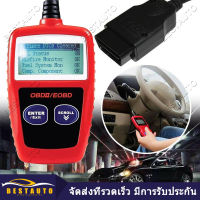 เครื่องอ่านรหัสรถยนต์ Universal MS309 OBD2 เครื่องอ่านรหัสรถยนต์ OBD2 Auto Car Diagnostic Tool For All Car Fault Code Scanner Reader Detector Car Automotive CAN Engine Fault Code Reader