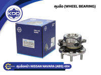 ลูกปืนดุมหน้ายี่ห้อ KDD ใช้สำหรับรุ่นรถ NISSAN NAVARA ABS 4X4 (BB435-B/40202-JR70B)