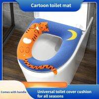 【YF】 Toilet Seat Cushion All-season Universal Cover Gasket Home Winter Model Waterproof Zipper Cute Thick