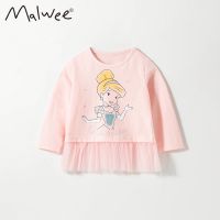 เสื้อผ้าเด็ก แฟชั่นเด็ก แบรนด์ Malwee คุณภาพดี พร้อมส่ง