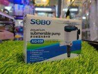 SOBO AQ-038 ปั๊มน้ำ 1000L/H กำลังไฟ 15W H.MAX 1.2M