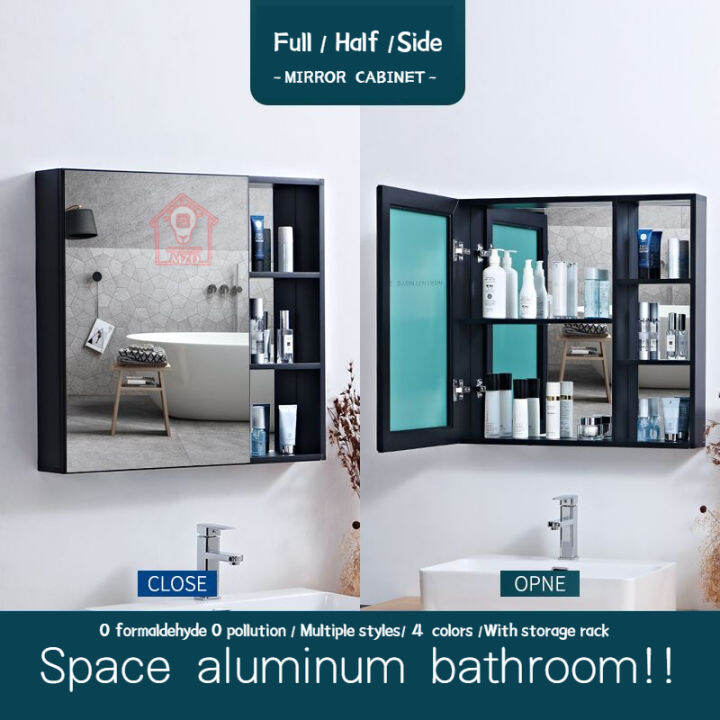 MZD Minimalist Modern Space Aluminum Bathroom Mirror Wall