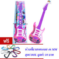 ND THAILAND ของเล่นเด็ก ของเล่นเสริมพัฒนาการ กีต้าร์เด็กเล่น VIOLIN MUSIC GUITAR UKULELE NO.XLQ334