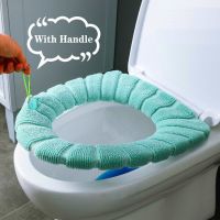 QSR STORE Universal Toilet Seat Cover with Handle Closetool Mat Winter Warm Soft Washable Bathroom Pad Cushion Warmer Accessories