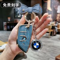 TPU Car Key Case Cover For BMW F10 F20 F30 F15 F11 F25 X1 X5 X6 525i 530i F48 E64 E60 E87 M3 G30 G20 Keychain Cover Accessories