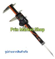 Pumpkin เวอร์เนีย ดิจิตอล Digital Vernier Caliper 6 นิ้ว - 150 MM