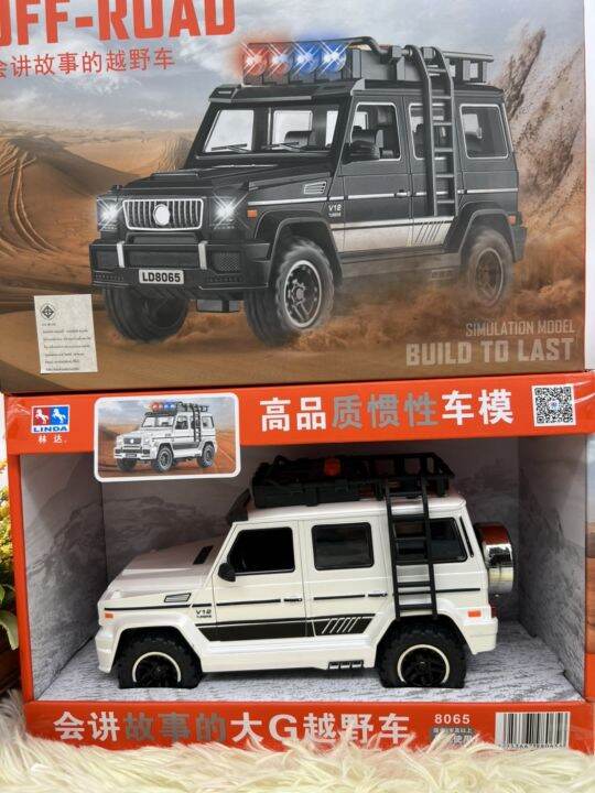 ของเล่น-ของเล่นเด็ก-รถเด็กเล่น-รถเบนซ์-รถจิ๊บ-off-road-รถเปิดประตูได้-รถโมเดล