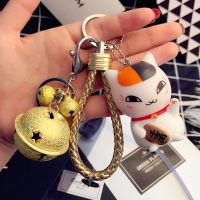 พวงกุญแจตุ๊กตาการ์ตูนโชคดีแมวตุ๊กตาพวงกุญแจหญิงแมวรถพวงกุญแจกระเป๋าถือจี้ของขวัญ