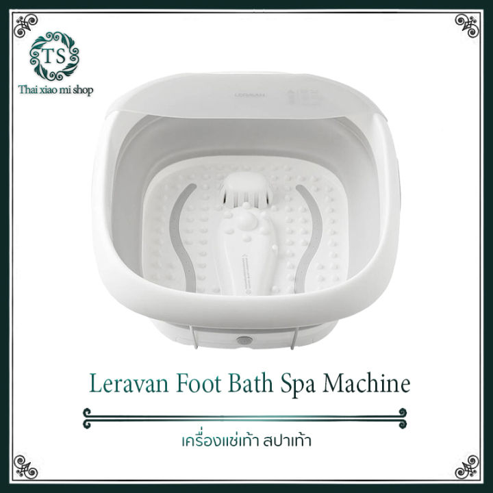 leravan-foot-bath-spa-machine-เครื่องสปาเท้าอ่างสปาเท้า-พร้อมระบบนวดเท้าผ่อนคลาย-พร้อมความสามารถในการล้างเท้าไฟฟ้าอัตโนมัติ
