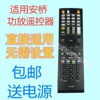 Suitable for Anqiao power amplifier remote control RC-834M TX-NR515 TX-NR414 TX-SR309 SR343