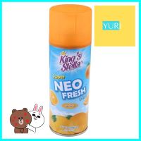 สเปรย์ปรับอากาศ KING STELLA SUPER NEO FRESH 3 IN 1 300 มล. ส้มAIR FRESHENER SPRAY KING STELLA SUPER NEO FRESH 3 IN 1 300ML ORANGE **ขายดีที่สุด**