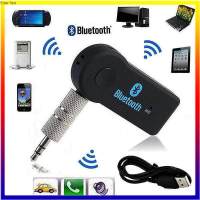 Car Bluetooth เครื่องรับสัญญาณบลูทูล เล่น-ฟังเพลง บลูทูธในรถยนต์