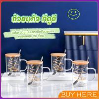 BUY HERE ถ้วยแก้วใส่เพ้นลายน่ารัก ถ้วยกาแฟ มีฝาปิดเเถมช้อนTableware