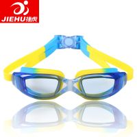 [COD] Jiehu Childrens Goggles Large Frame Anti-fog JH8540/8545 New Wholesale