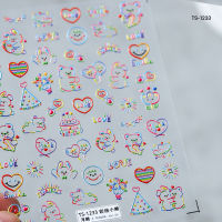 พร้อมส่งทุกวันสติกเกอร์ติดเล็บTS-1233 สายรุ้ง น่ารัก 5D Korean Style Nail Stickers สติ๊กเกอร์สไตล์เกาหลี กันน้ำ คุณภาพดี