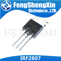 10 IRF2807PBF ใหม่ IRF2807 MOSFET N 75V82A TO-220