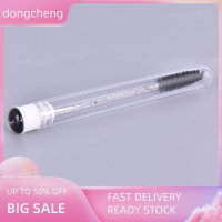 dongcheng แปรงคิ้วที่ใช้ซ้ำได้หลอดแปรงขนตาทิ้งคิ้วฝุ่น-proof TUBE