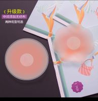 -rt230523jj Proved a convex circular quincunx silicone breast against invisible anti sneaked away on