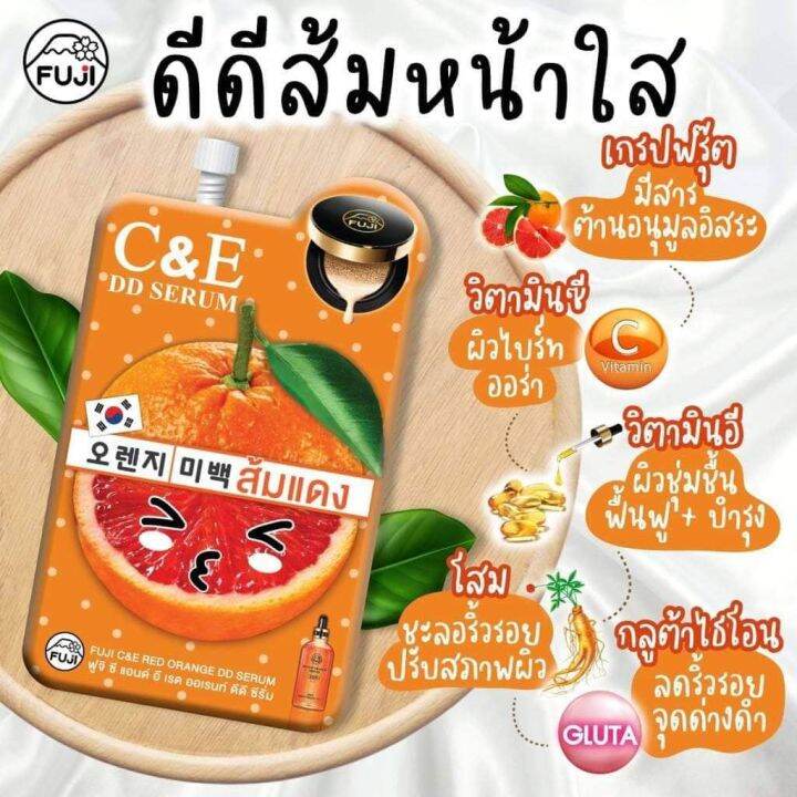 fuji-cream-ฟูจิ-ดีดี-เซรั่ม-สารบำรุงจากส้มแดง-ผสานวิตามิน-c-amp-e-ฟื้นบำรุงผิว-นุ่มเนียน-กระจ่างใส-ไม่มัน-exp-5-2026