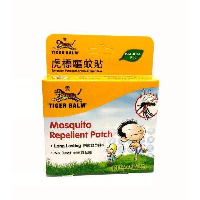 TIGER BALM MOSQUITO REPELLENT10 PATCHES | Lazada