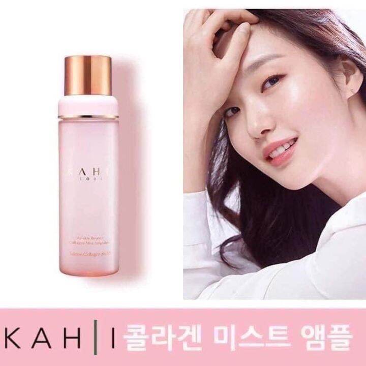 สเปรย์น้ำแร่ผสมคอลลาเจน-kahi-wrinkle-bounce-collagen-mist-ampoule-60ml