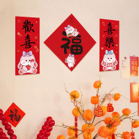 กลอนติดผนังปีใหม่จีน2ชุด2023ปีชุดกระต่ายคู่ตัวละครปีนักษัตร Fu เทศกาลฤดูใบไม้ผลิการ์ตูนครัวเรือนคู่เทศกาลฤดูใบไม้ผลิ0000การตกแต่งเทศกาล