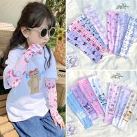 【NATA】 TTW Kids cartoon UV protection cooling arm cover thin cute cartoon sleeves for boys and girls UV protection ice silk arm guard sun protection and mosquito protection gloves