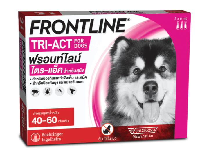 ใหม่-frontline-tri-act-size-xl-สำหรับสุนัข-40-60-kg-หยดตรงจุด-หยุด-ยุง-เห็บ-หมัด-ฟรอนท์ไลน์-ไตร-แอ็ค