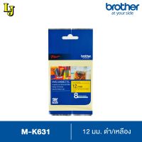 Label Tape Brother M-K631 เทปพิมพ์อักษร ขนาด 12 มม. ดำ/เหลือง [สำหรับเครื่อง PT-65TH]