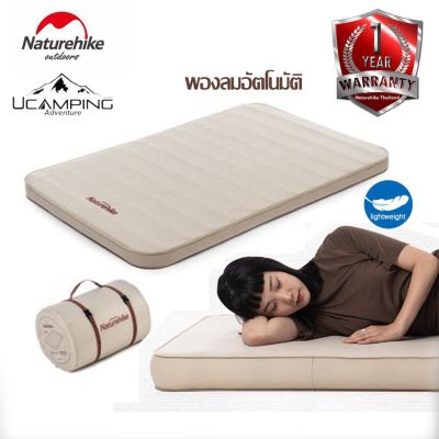 แผ่นรองนอน ที่นอนลม เป่าลม  Glamping Sleeping Pad Air Sponge แบบคู่ (รับประกันของแท้ศูนย์ไทย)