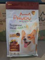 Pawdy อาหารสุนัขเกนด premium รสเนื้อย่างแลเห็ดทรัฟเฟิล สำหรับ สุนัข1 ปีขึ้นไป