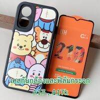 case Oppo รุ่น A17 , A17k เคส กันกระแทก กันกล้อง TPU ปกป้องกล้อง และ ฟิล์มกระจก เคส ลายการ์ตูน แฟชั่น กันลื่น เคสมือถือ กันรอย ออปโป a 17 k ตรงรุ่น