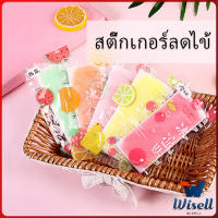 Wisell สติ๊กเกอร์ลดไข้  เจลลดไข้ เจลเย็น เจลหอมๆ กลิ่นผลไม้ Cooling sticke