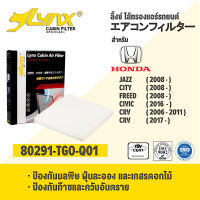 LYNX Air Cabin Filter ลิ้งซ์ กรองแอร์ ไส้กรองแอร์ ของแท้ สำหรับ ฮอนด้า แจ๊ส ซิตี้ ฟรีด ซีวิค  ซีอาร์วี HONDA JAZZ, CITY, FREED, CIVIC, CRV