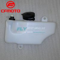 [COD] CFMOTO spring motorcycle Jiema sub-water tank combination CF250T-6A sub-kettle spare water