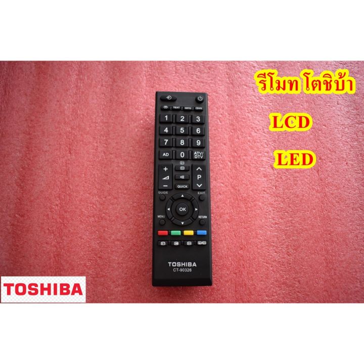 โปร-รีโมท-ทีวี-โตชิบ้าremote-tv-lcd-led-toshiba-ส่วนลด-รีโมท-รีโมรทแอร์-รีโมททีวี-รีโมทจานpsi