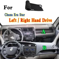 สำหรับ Changan Chana Era Star RWD อุปกรณ์ตกแต่งภายใน Dashmat Dashboard แผงฉนวนกันความร้อนครีมกันแดดป้องกัน Pad